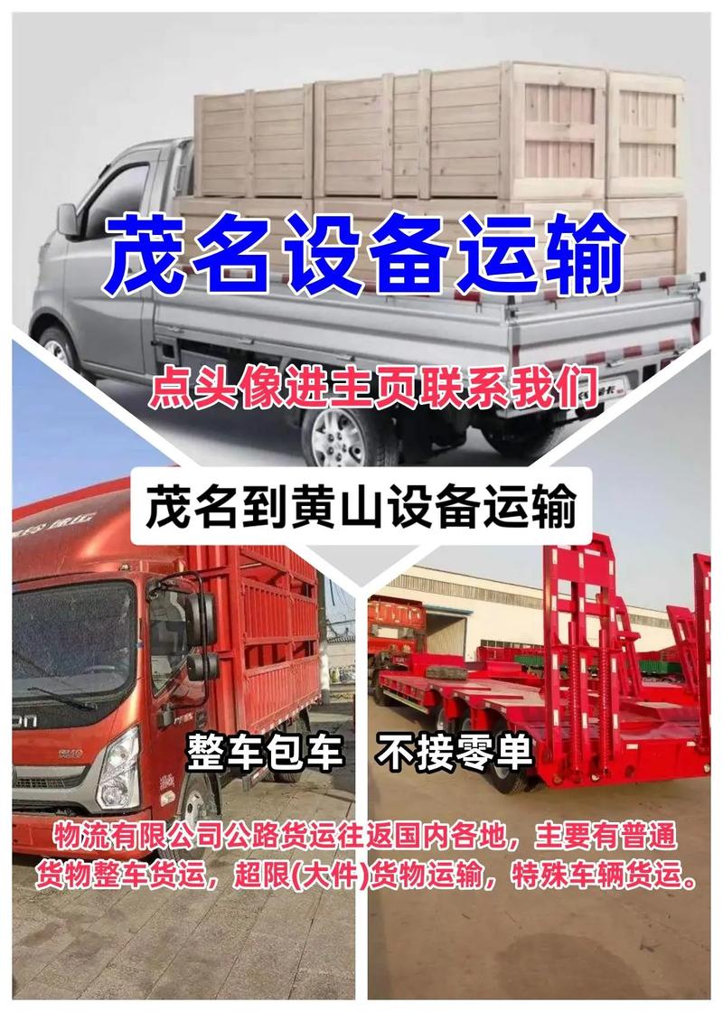 2024-04-24 09:08 全部评论 大家都在搜: 众智道路货物运输中心0863