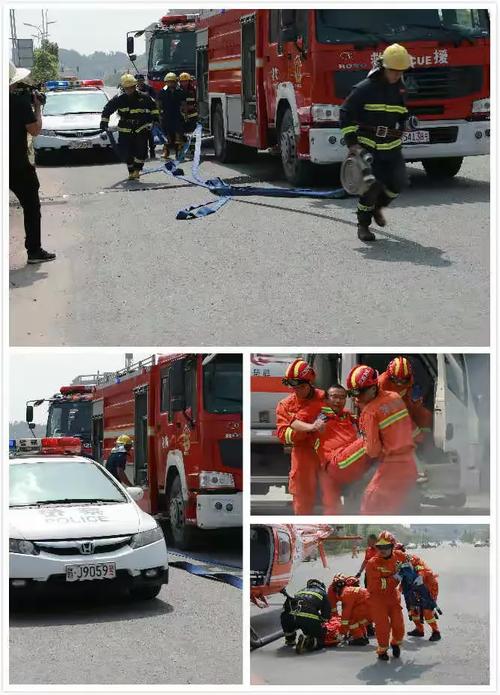 萍乡市危险货物道路运输综合应急救援演练