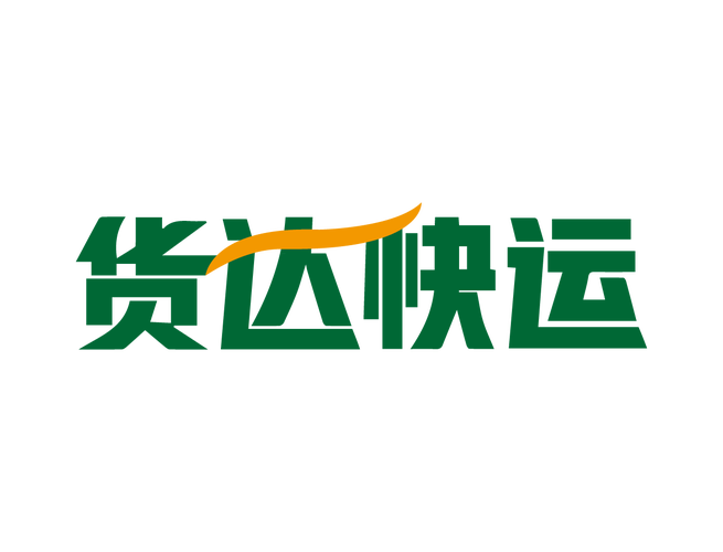张飞龙,公司经营范围包括:道路普通货物运输;供应链管理