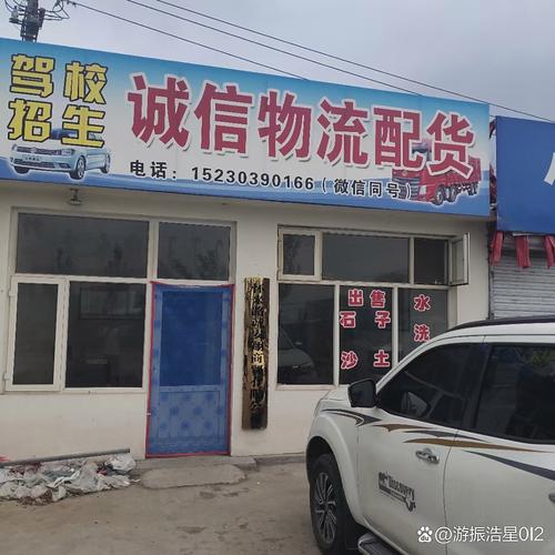 工厂搬家,钢材,建材,电厂燃料,沙石料,建筑废料清运消纳,等等运输业务